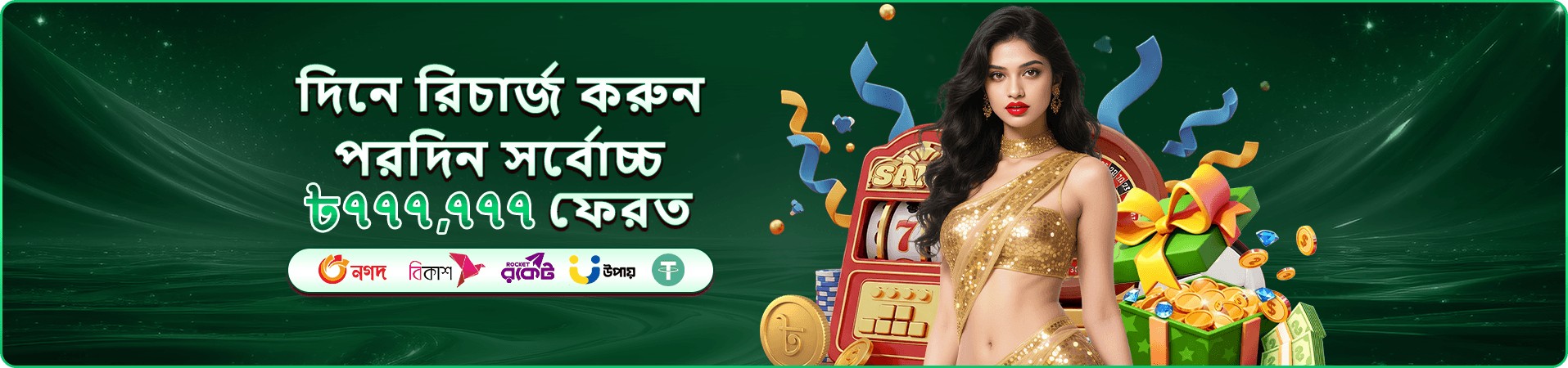 cd66b ফিশিং গেম