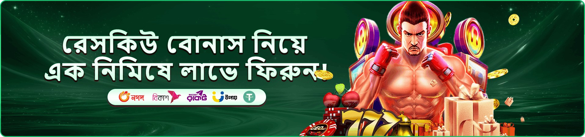 cd66b গরম গেম