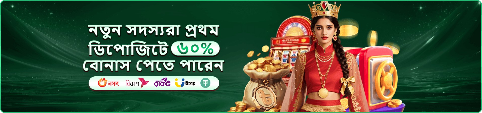 cd66b অনলাইন ক্যাসিনো